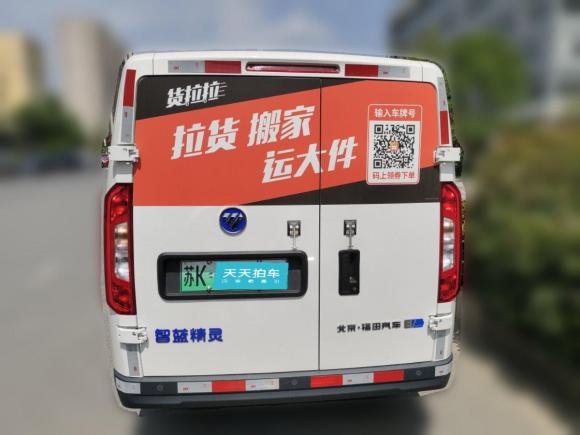 [南京·苏K] 二手福田智蓝精灵E72022款 标准型46.36kWh