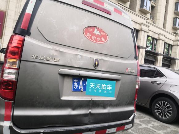 [南京·苏A] 二手金杯新海狮X30L2021款 1.5L财富无空调版厢货国VI SWC15M