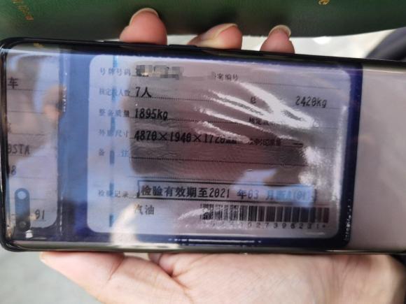 [杭州·浙A] 二手比亚迪唐2018款 2.0T 自动智联尊荣型 7座 国V