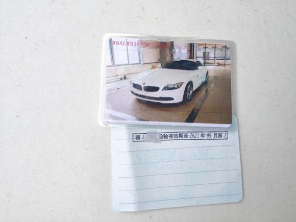 [台州·浙J] 二手宝马宝马Z42009款 sDrive23i领先型