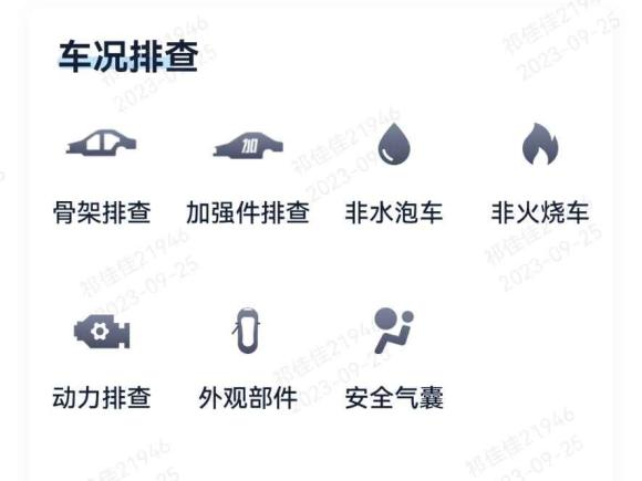 [合肥·皖A] 二手本田艾力绅2012款 2.4L VTi-S尊贵版