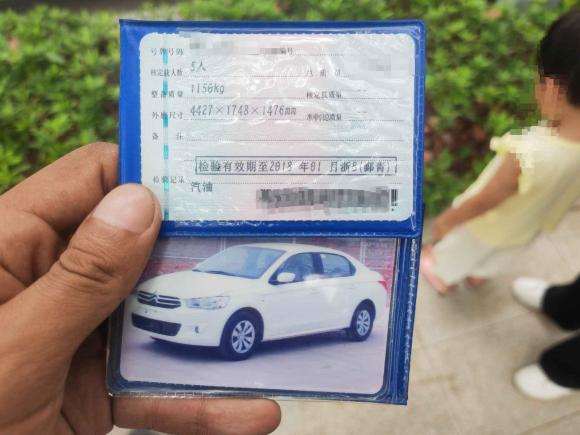 [宁波·浙B] 二手雪铁龙爱丽舍2016款 1.6L 手动时尚型