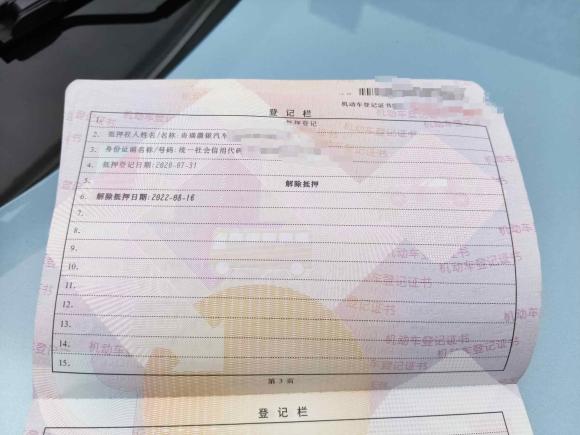 [成都·川M] 二手奇瑞瑞虎5x2020款 1.5L 手动时尚版