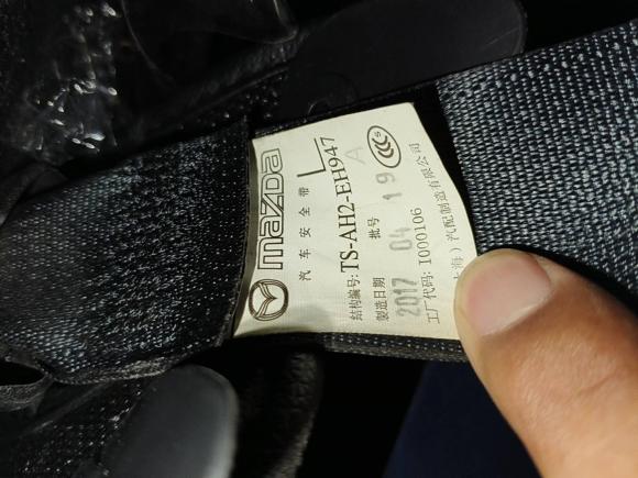 [合肥·苏E] 二手马自达阿特兹2017款 2.0L 蓝天豪华版