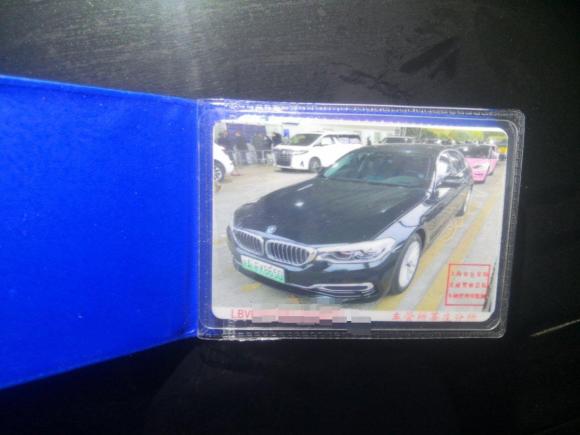 [上海·沪A] 二手宝马宝马5系新能源2020款 里程升级版 530Le 豪华套装