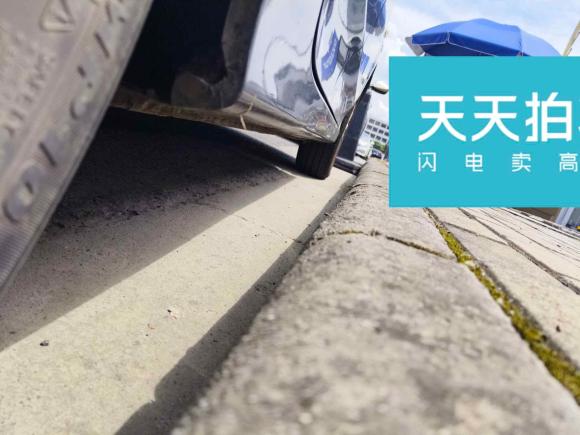 [湖州·浙A] 二手本田锋范经典2012款 1.5L 手动精英版