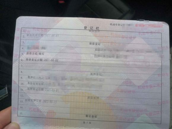 [嘉兴·浙B] 二手福特Mustang2017款 2.3T 性能版