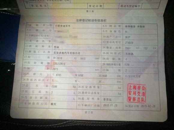 [苏州·苏U] 二手奔驰奔驰GLC2019款 GLC 260 L 4MATIC 豪华型