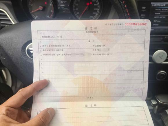 [杭州·浙A] 二手奔腾奔腾B302016款 1.6L 自动尊享型