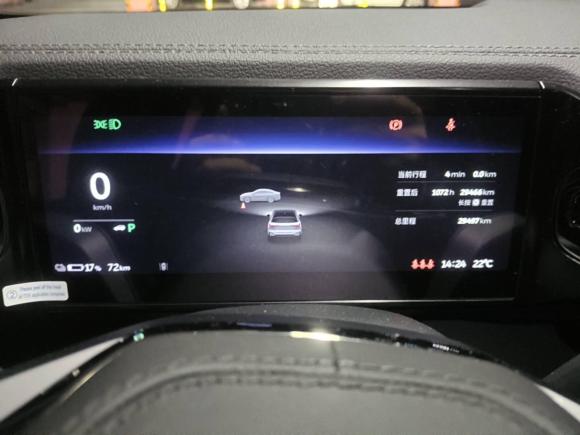 [上海·沪A] 二手蔚来蔚来ES62022款 75kWh 运动版