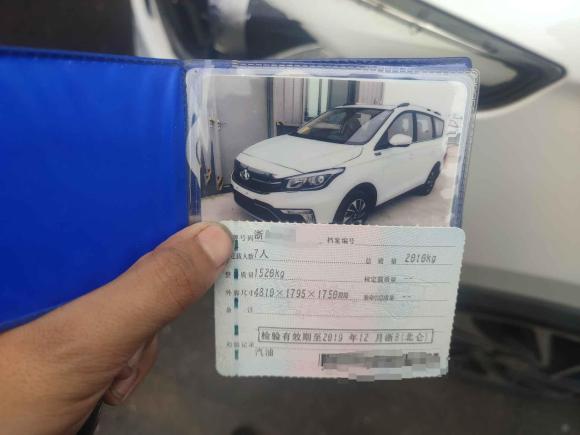 [宁波·浙B] 二手长安欧尚长安欧尚A8002017款 1.5T 自动尊享型