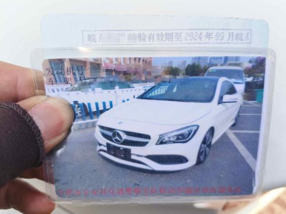 [合肥·皖A] 二手奔驰奔驰CLA2016款 改款 CLA 200 时尚型