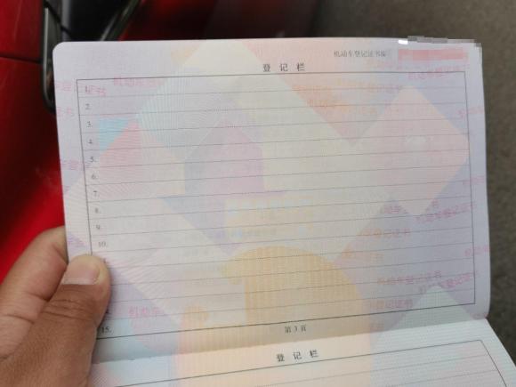 [上海·沪A] 二手荣威荣威i6新能源2017款 45T 混动互联智尊版