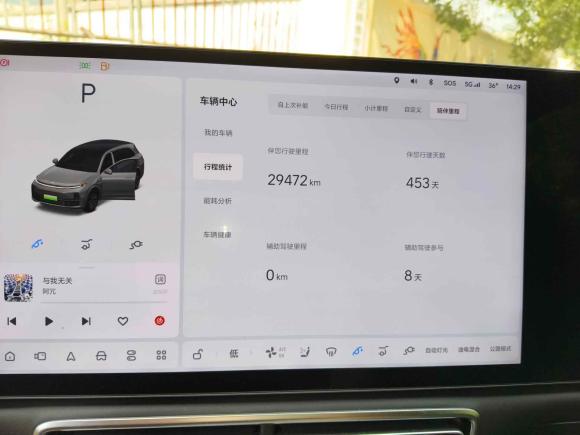 [上海·苏E] 二手理想汽车理想L72023款 Air