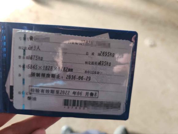 [青岛·鲁U] 二手江铃宝典2020款 2.5T柴油两驱舒享版标轴JX4D25A6L