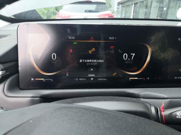 [温州·浙C] 二手星途星途凌云2021款 290T 两驱星耀版