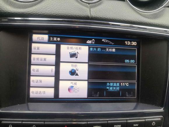 [西安·鲁H] 二手捷豹捷豹XJ2013款 XJL 2.0T 典雅商务版