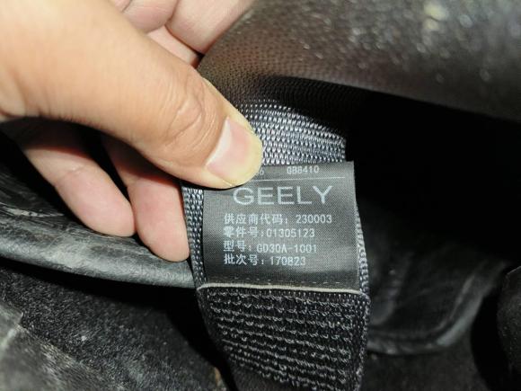 [义乌·浙G] 二手吉利汽车远景X32017款 1.5L 自动精英型