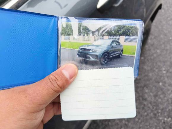 [合肥·皖A] 二手吉利汽车星越2020款 高能版 350T 耀星者