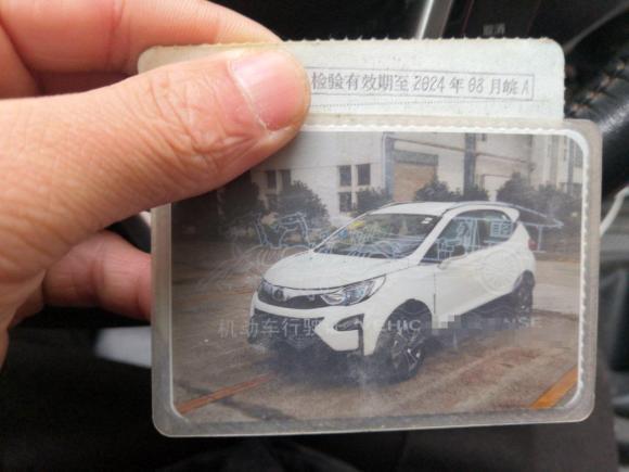 [合肥·皖A] 二手比亚迪元2016款 1.5L 手动豪华型