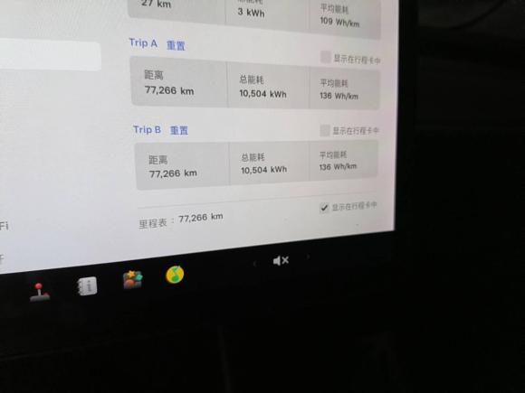 [常州·苏D] 二手特斯拉Model 32020款 标准续航后驱升级版