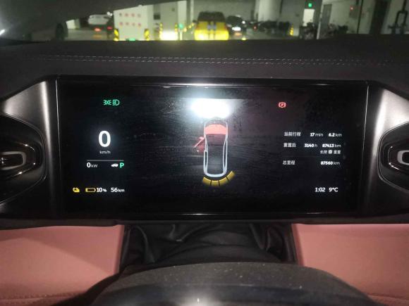 [杭州·浙A] 二手蔚来蔚来EC62020款 430KM 运动版