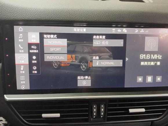 [西安·陕U] 二手保时捷Cayenne2019款 Cayenne 3.0T