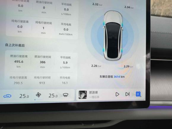 [北京·京A] 二手长安启源长安启源A072023款 增程 200 Max