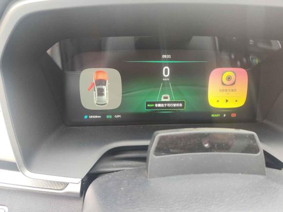 [北京·京A] 二手威马汽车威马EX52020款 EX5-Z Fun动感版