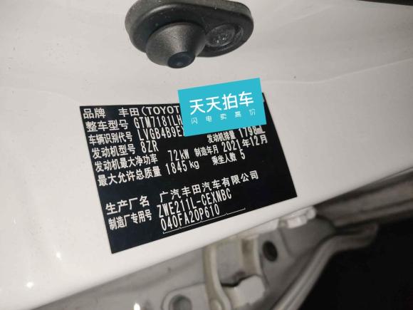 [嘉兴·浙F] 二手丰田雷凌2021款 双擎 1.8H E-CVT进取版