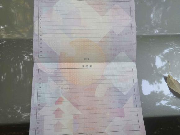 [合肥·赣M] 二手沃尔沃沃尔沃V902022款 Cross Country B5 AWD 智尊版