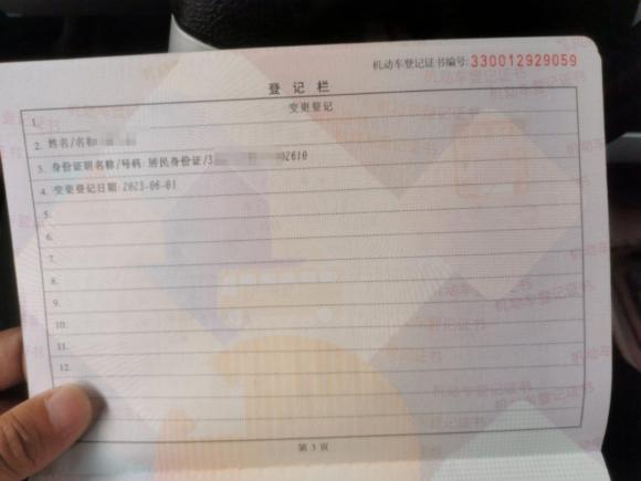 [宁波·浙B] 二手标致标致3072012款 1.6L 自动CROSS