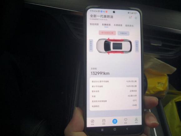 [苏州·苏E] 二手比亚迪唐2018款 2.0T 自动智联尊荣型 7座 国V