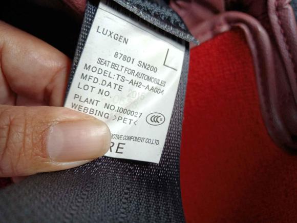 [深圳·陕G] 二手纳智捷纳52015款 1.8T 自动智尊型