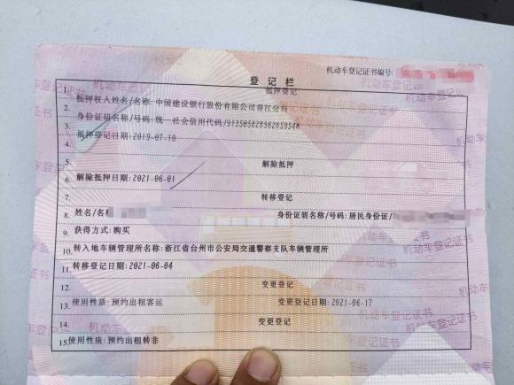 [台州·浙J] 二手吉利几何吉利几何A2019款 高维标准续航幂方版