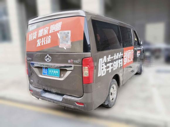 [武汉·鄂A] 二手长安凯程长安睿行M802018款 1.5L舒适型平顶背掀门4G15S