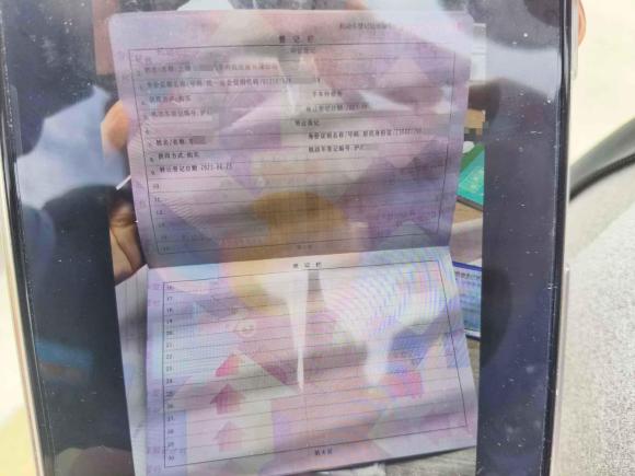 [上海·沪A] 二手蔚来蔚来ES62020款 600KM 运动版