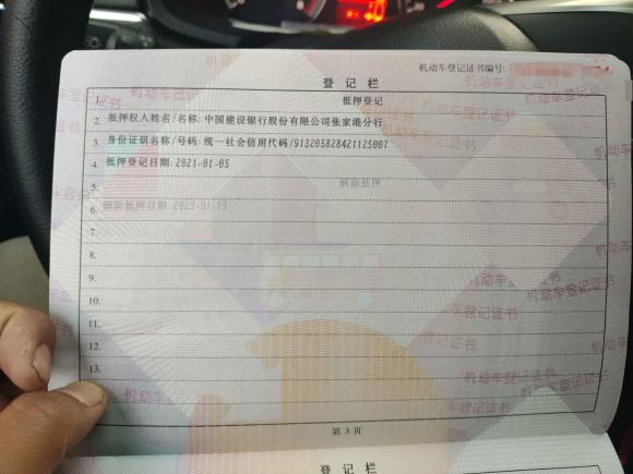 [苏州·苏E] 二手三菱劲炫ASX2020款 1.6L 手动锋尚版