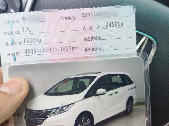 [深圳·粤B] 二手本田奥德赛2018款 2.4L 豪华版