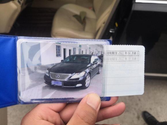 [宁波·浙B] 二手雷克萨斯雷克萨斯LS2006款 460L 尊贵版
