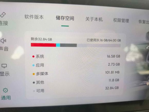 [上海·沪A] 二手领克领克06新能源2023款 1.5T Remix PHEV Pro