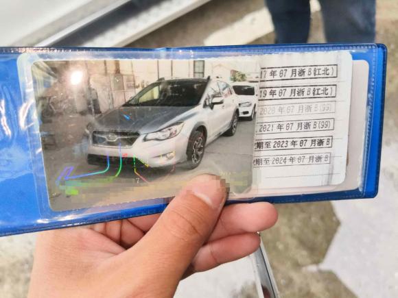 [宁波·浙B] 二手斯巴鲁斯巴鲁XV2012款 2.0i 豪华版