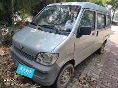 [嘉兴·浙F]五菱汽车&nbsp;&nbsp;五菱之光&nbsp;&nbsp;2015款1.2L实用型LSI