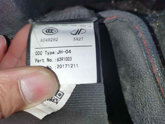 [合肥·皖A] 二手中华中华V62018款 1.5T 自动豪华型