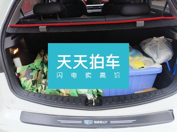 [南京·苏A] 二手吉利汽车远景X32021款 PRO 1.5L CVT尊贵型