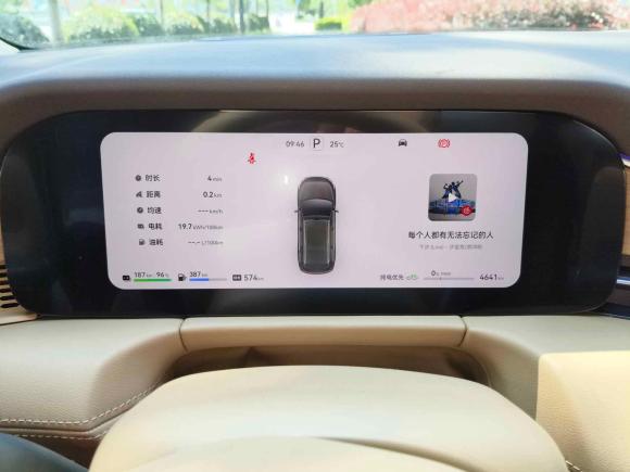 [金华·浙A] 二手鸿蒙智行问界M72024款 1.5T 智驾后驱Max版 5座