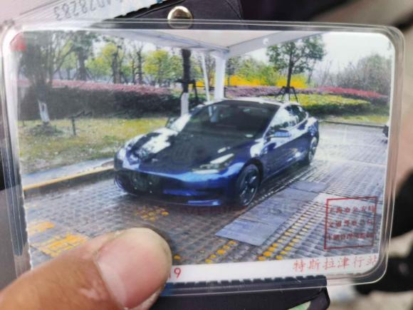 [上海·沪A] 二手特斯拉Model 32021款 标准续航后驱升级版