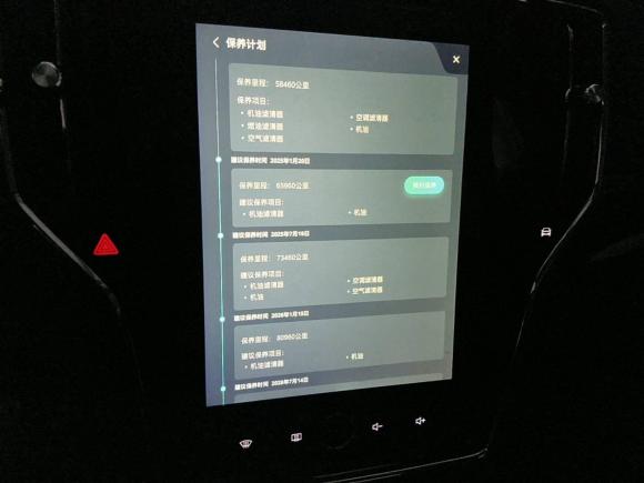 [上海·沪B] 二手荣威荣威RX52017款 20T 两驱自动互联网智尊版