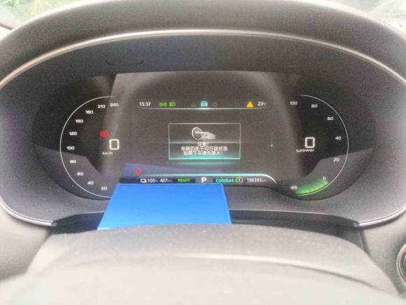 [上海·沪A] 二手荣威荣威i6 MAX新能源2021款 EV 500天幕尊享版