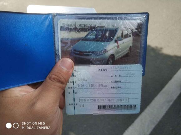 [台州·皖A] 二手五菱汽车五菱宏光2014款 1.2L S舒适型国IV